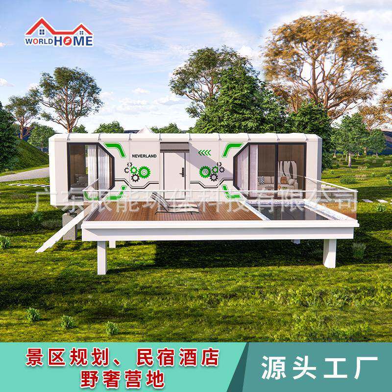 安装简单模块化拼装太空舱一体式墙体模块化出货苹果舱移动房屋