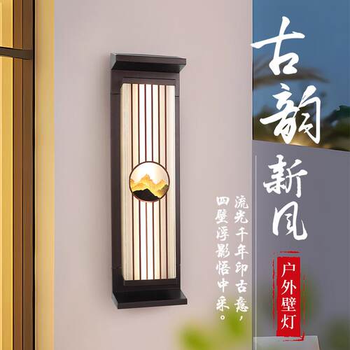 太阳能壁灯户外庭院灯别墅室外防水现代中式大门口两侧门柱外墙灯