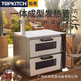 TO商PITCH拓奇萨披电烤箱用二层二盘双层烘焙面SKH包烤炉大型容K