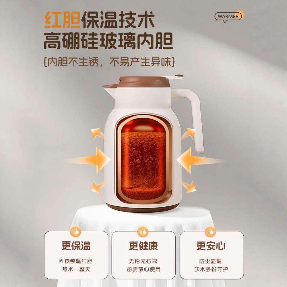 COSTA保温壶大容量水壶奶茶雾咖女保暖新款家用热暖开茶壶热水瓶
