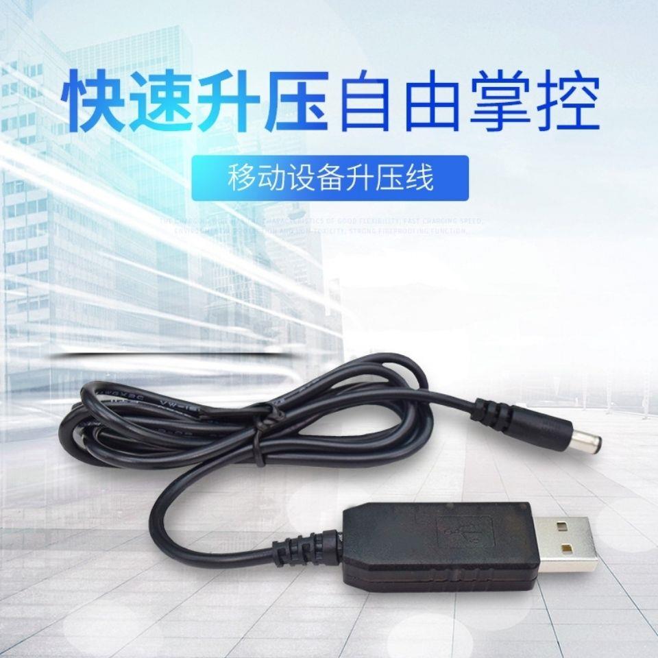 充气泵USB充电线汽车充气泵车载电动家车两用电瓶车打气泵无线12V