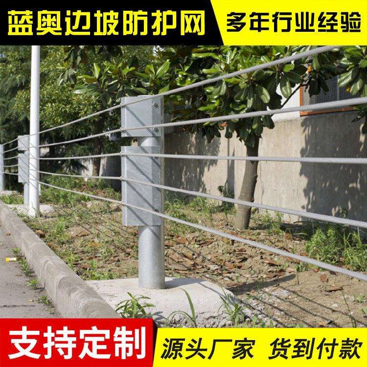 高速公路缆索护栏景区盘山路栈桥五索六索绳索热镀锌缆索护栏厂家图片