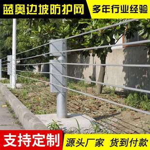 高速公路缆索护栏景区盘山路栈桥五索六索绳索热镀锌缆索护栏厂家