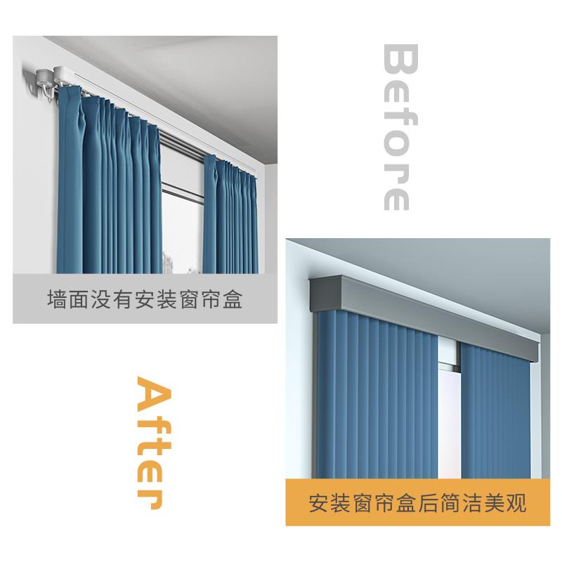 装SI6K22盒5新0款窗帘轨道一体挡板盒子CFS飘窗成品侧遮挡装饰客