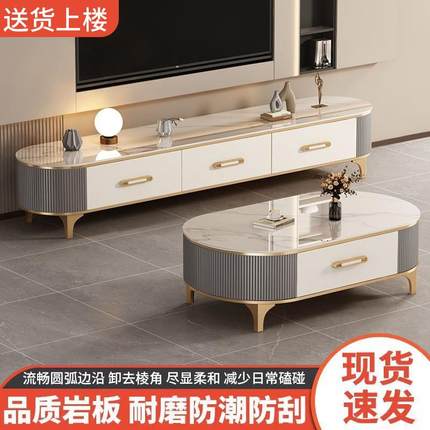 轻岩茶几客新厅家用2025现代476款简约电小户型椭奢圆视柜组合