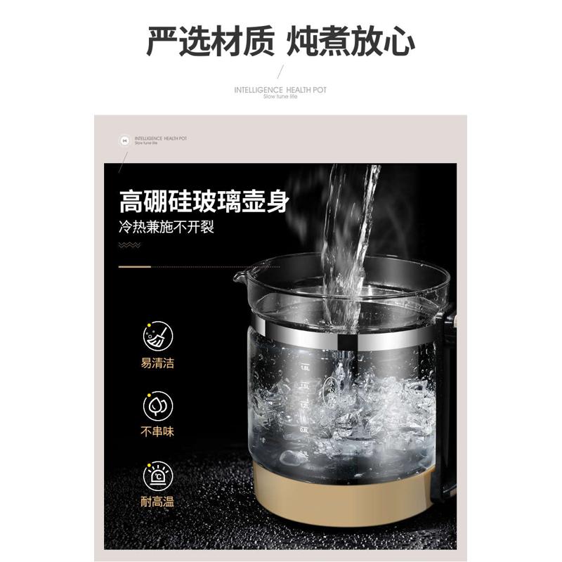 适配配件体发热单买裸壶玻璃底盘身单带不粘锅壶养底座盖生壶壶壶
