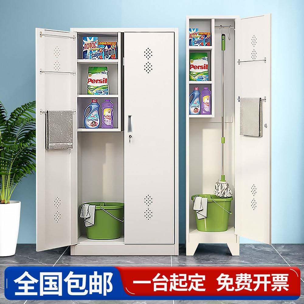 钢制清洁柜家用阳台柜杂物柜家政保洁柜学校卫生柜拖把柜储物柜子