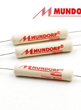 Mundorf蒙多福Mcap Classic 10W经典型无感线绕分频电阻