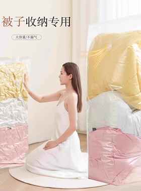 真空压缩袋收纳袋被子衣物衣服专用羽绒服棉被行李箱旅行抽装袋子