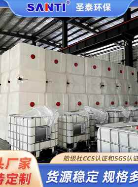 IBC吨桶1000L塑料集装塑料桶1T周转桶化工运输方桶食品级原料