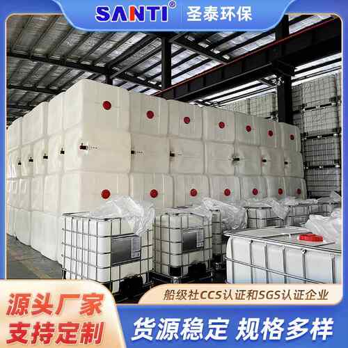 兰州吨桶厂家I1BC集塑装桶000升酸料桶1吨全WSO新料化工桶防腐蚀
