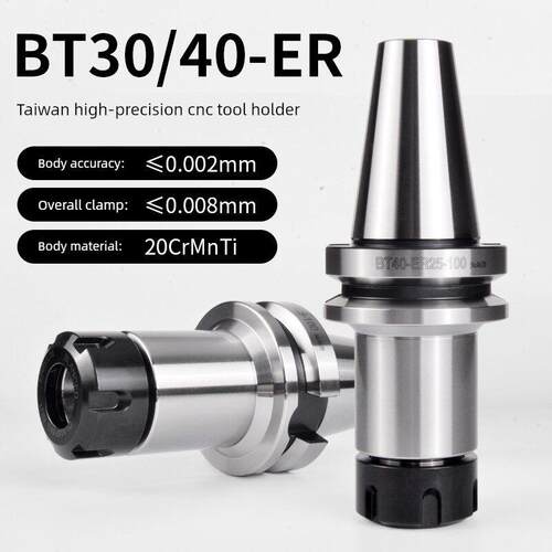 台湾Bt40数控刀架Er32卡盘Er25加工中心数控高精度Bt30动平衡0.00