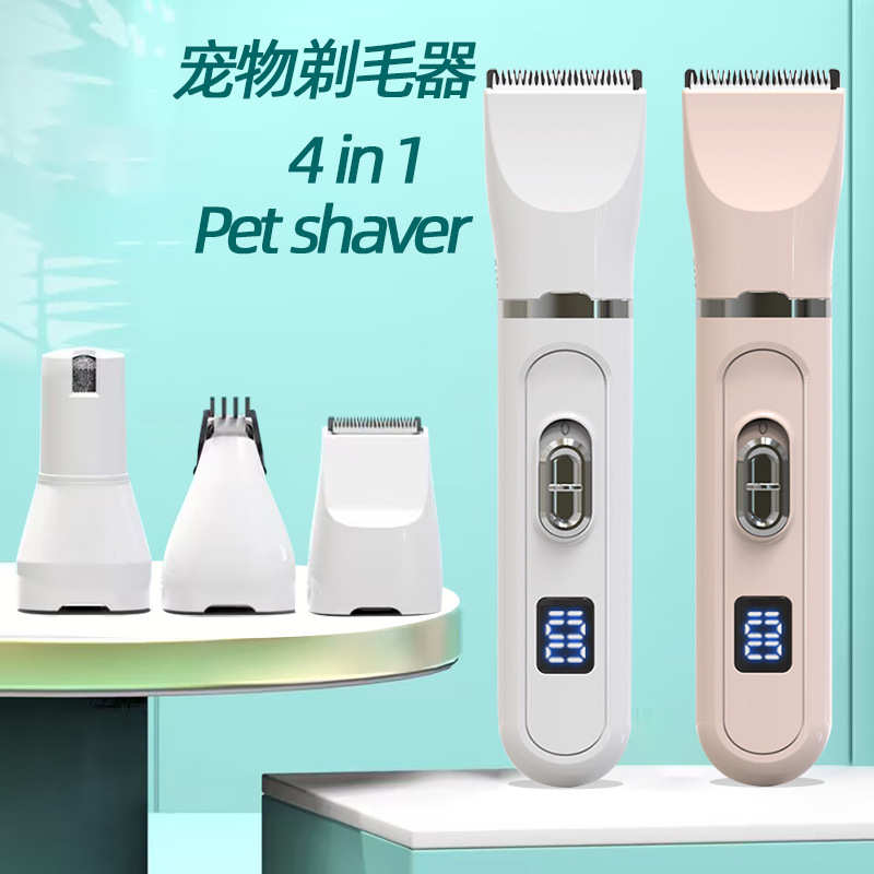 毛修脚外贸剪狗狗猫咪器剃套装电宠物甲2023推新品毛推子磨电动器