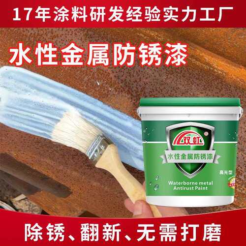 翻新漆金属防锈漆彩钢瓦大门钢结构设备翻新除锈改色防腐漆