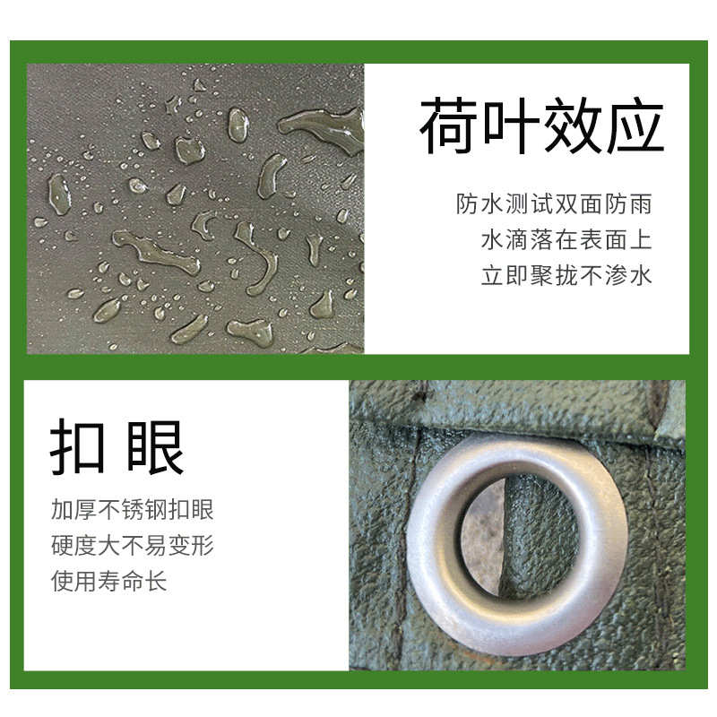 依维柯2046户外车篷布汽车篷布塑料涂塑防水阻燃耐撕扯防晒塑胶