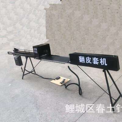 翻钢管皮套 翻皮革套备手把套111111动化 控制设机械自 缝纫机针