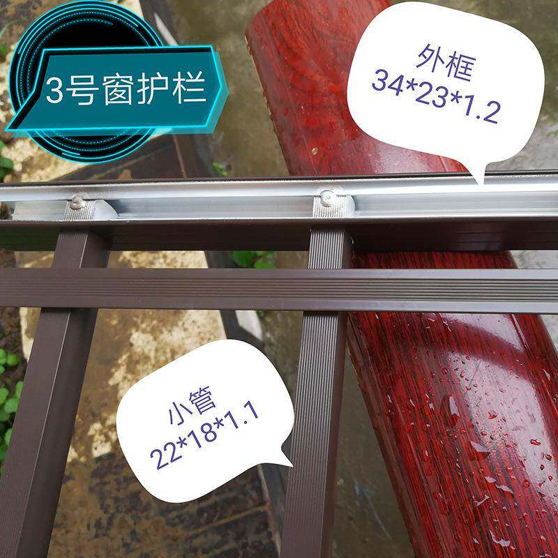 卧室安阳护台房铁艺栅栏楼飘顶阳台全防751护栏杆窗铝合金窗栏