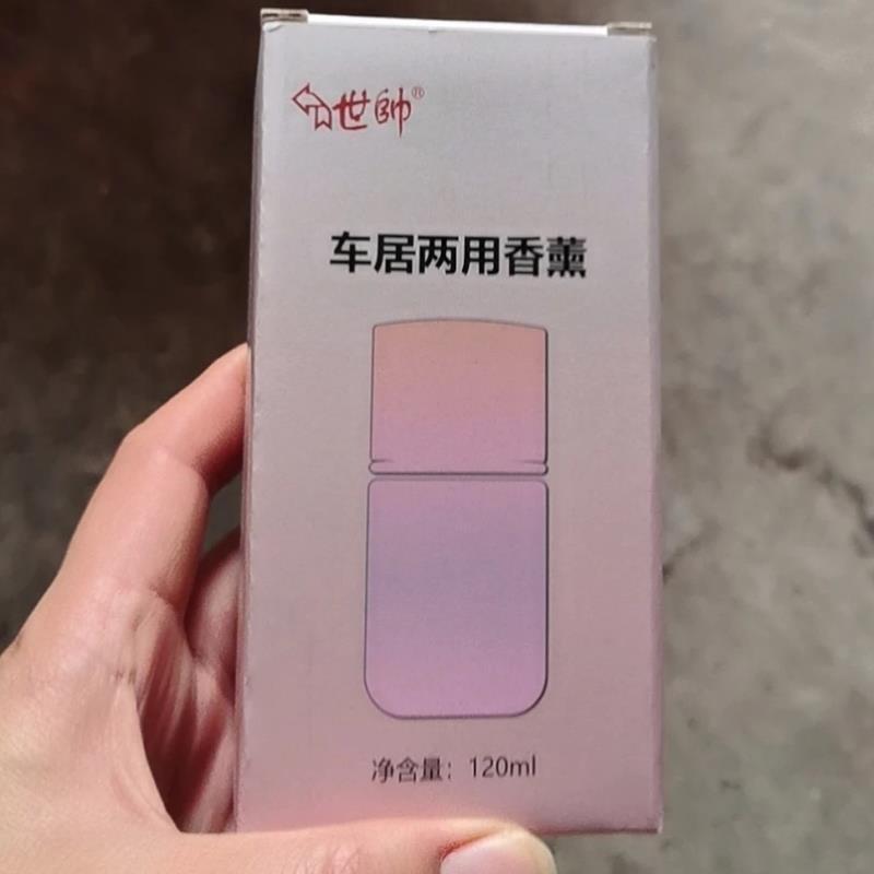 世帅车居两用香薰车载香薰持久留香汽车香水车用淡香车内香氛男女