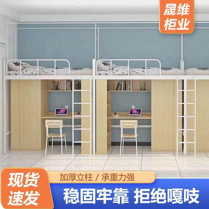 公寓床学校公寓床工厂员工宿舍单人铁架床双层铁艺床寝室上下铺床