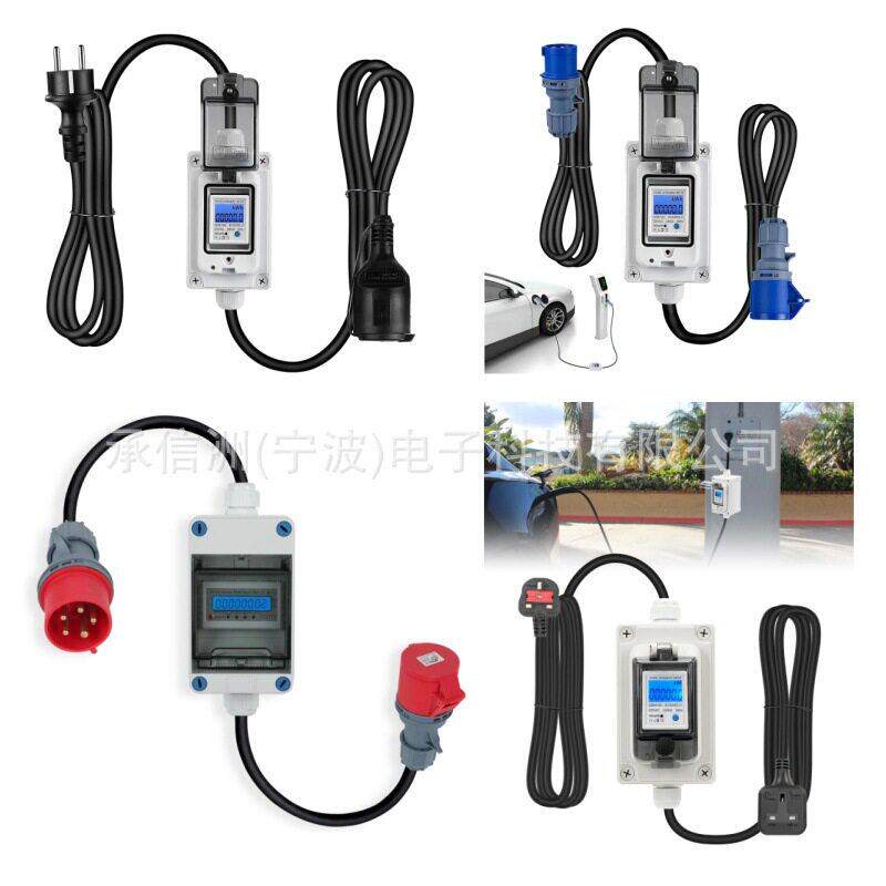 欧规220V-250V充电桩取电器新能源房车电动车电摩充电计数器