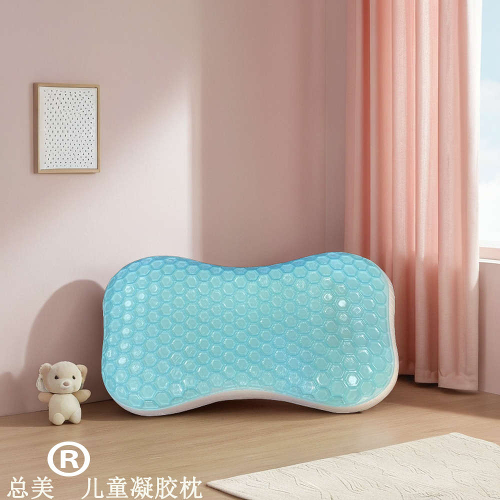 总美夏季防出汗记忆冰冷凝胶枕头儿童凉感慢回弹夏凉助眠天然防螨