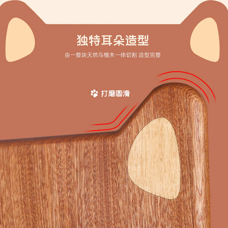 乌檀木菜板实木砧板卡通柴犬造型家用切菜板子水果分类案板