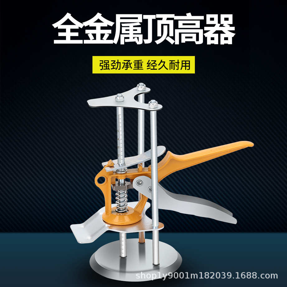 器贴高低定位调节墙砖升降顶辅助砖瓷砖高调瓷砖工具垫高平铺