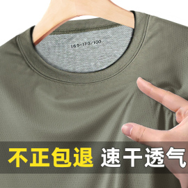 短袖体能训练服套装夏速干圆领体能服短袖上衣运动短裤T恤男套装