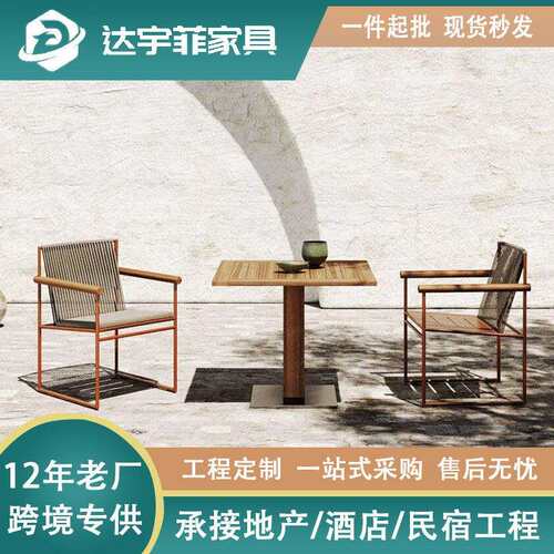 户外阳台小桌椅三件套组合茶几餐厅藤编沙发休闲露台咖啡店家具