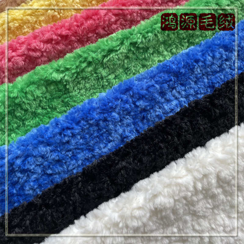 爆款现货贝尔加羊卷毛  卷曲仿羊毛毛绒布料 服装鞋材箱包面料
