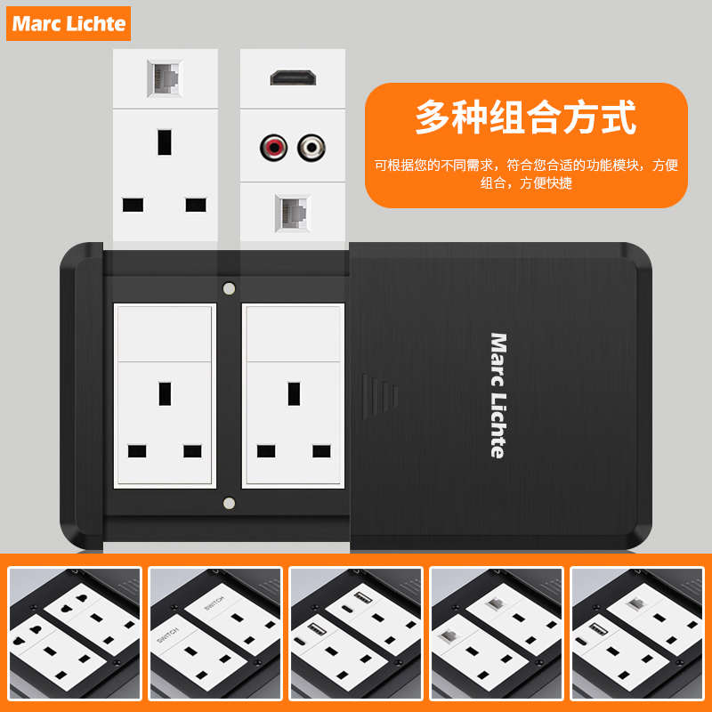 平推式滑盖哑光黑色英式13A地板插座带USB网络港版英制英标地插座
