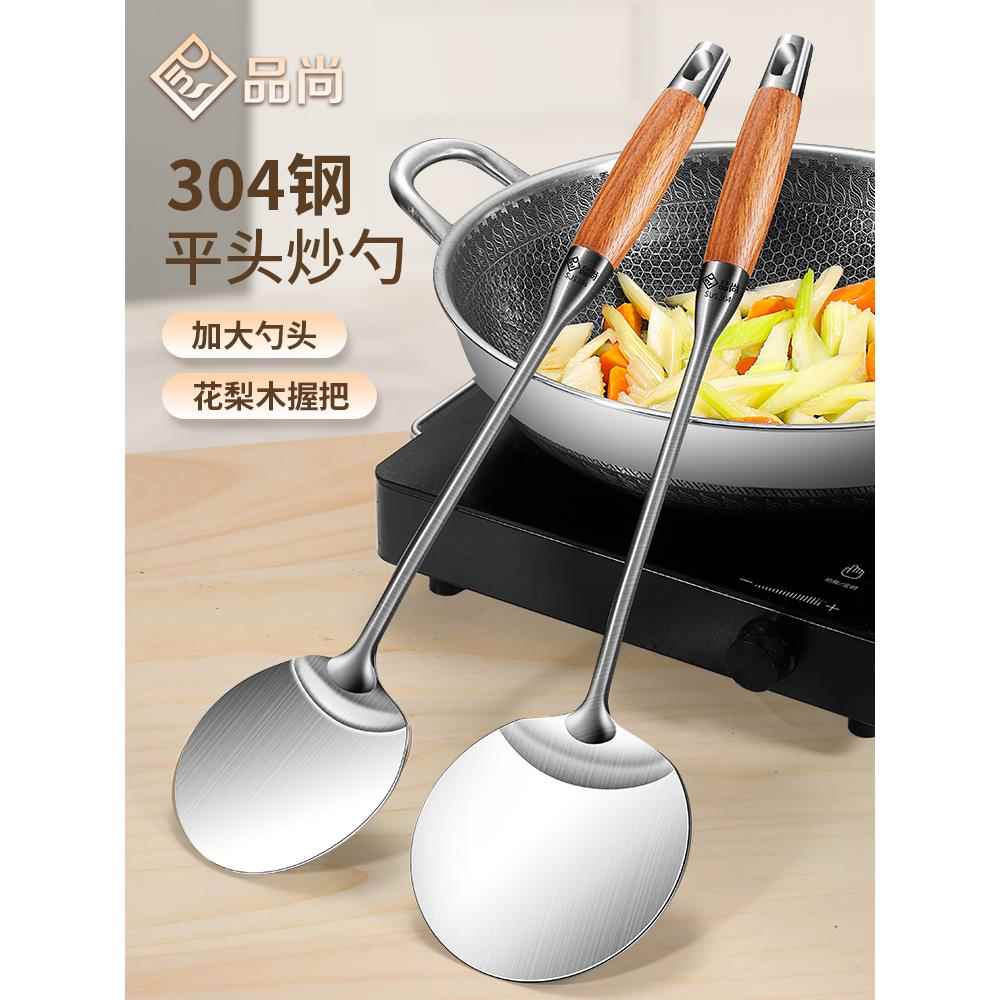 锅铲304不锈钢炒铲防烫加厚长柄炒菜炒饭铲子厨师专用炒勺大圆铲