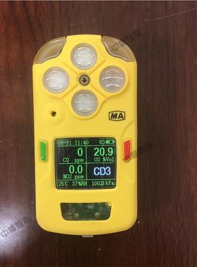 煤安认证C矿D矿用气体检测仪NMZ 易操作用气体测仪 CD4气体4检检