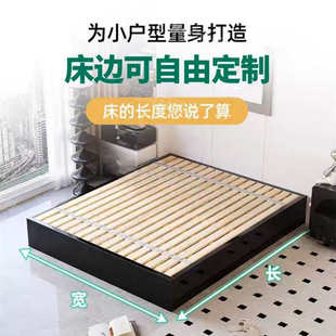 全实木无床头酒店床日式 落地30厘米榻榻米床架1.8民宿1.2单人矮床