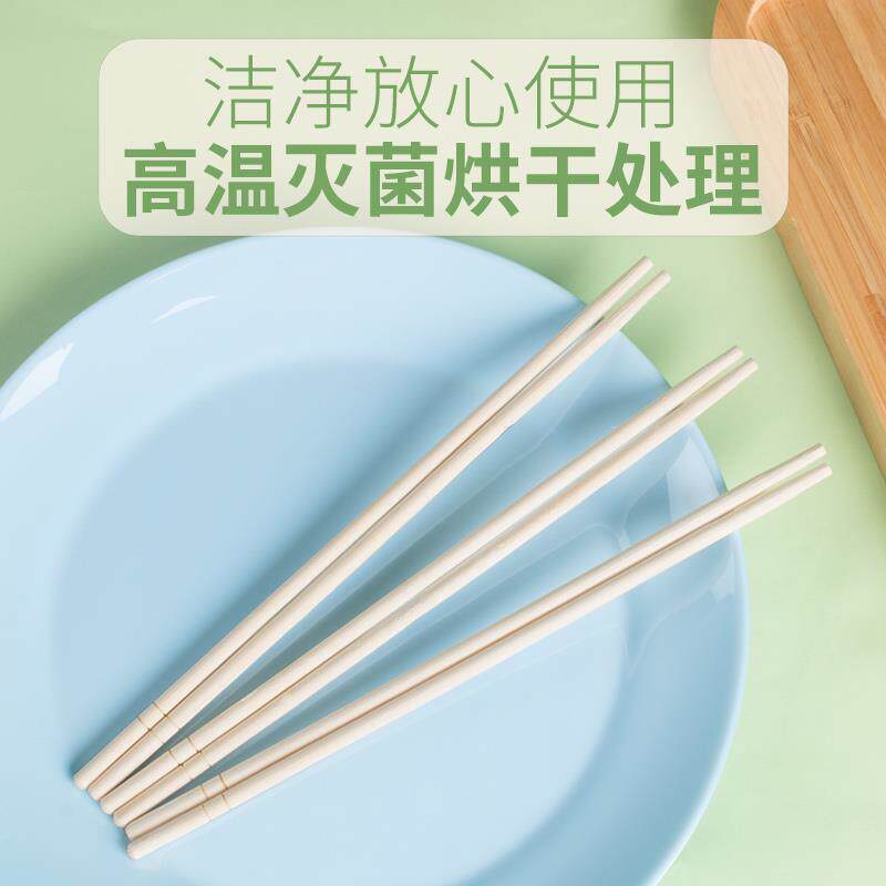329优奥一性熊猫卫筷卫生竹筷方便筷 一生次性碗1筷00双独立包次