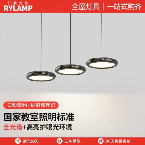 现代极简餐厅吊灯高端三头餐桌灯网红意式轻奢吧台飞碟灯创意设计