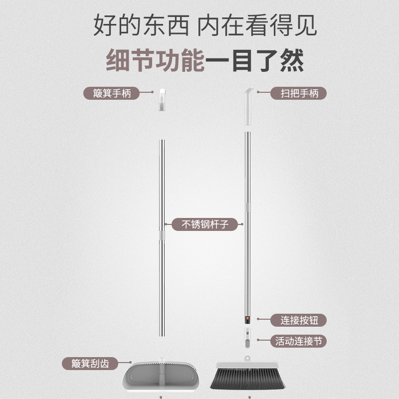 新款索邦/sobam扫把套装家用可站立软毛魔术夹缝扫地防风扫帚簸箕 家庭/个人清洁工具 扫把 原图主图