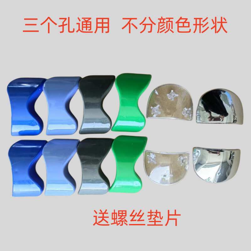 玻璃门推拉门弧形冷冻门把手点菜拉手抓手柜展示柜冷藏柜手柄保鲜