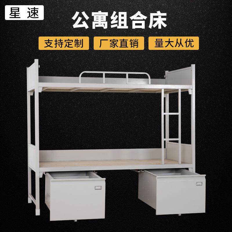 加厚上下铁架高低铺员工学生宿舍工厂工人职工双层高低铁床