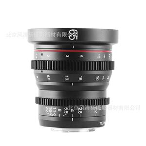 MEKE 美科 65mmT2.2 全金属 mini系列 微单电影镜头 低畸变 大光