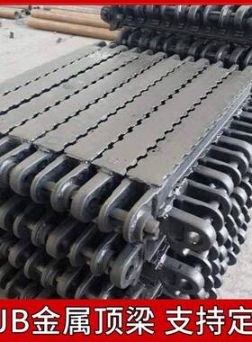 B型铰接顶梁DJB1200双楔顶梁交接顶梁铰接梁DJB1000