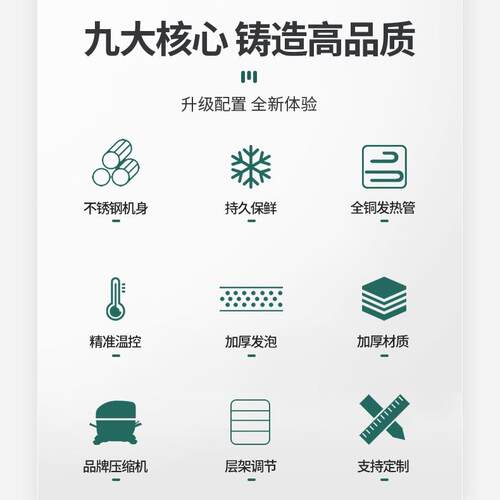 开槽沙拉台保鲜工作台水果捞展示柜商用麻辣烫凉菜冷藏风冷冰箱