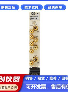 采样示波器电子测量仪器N1092D紧凑型设计外形更
