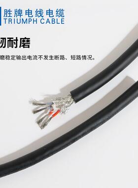 高柔拖链屏蔽273-20276 24AWG 印点对绞软线耐折耐寒信号线