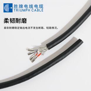 高柔拖链屏蔽273-20276 24AWG 印点对绞软线耐折耐寒信号线