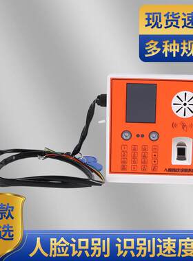 施工电梯人脸识别系统 塔吊指纹控制器 施工工地用人脸识别机