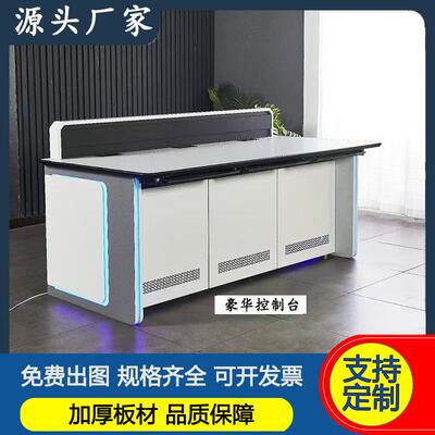 控制控制台控台中控台监控操台安监防调度台多联弧作形指挥中心台