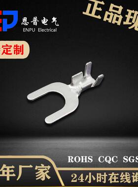 恩普现货快速对接接线端子 连接器配件U型电线端头 DJ441A-5B