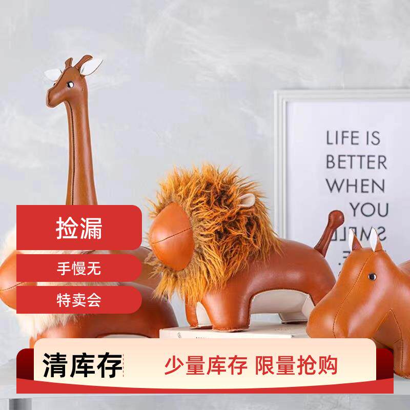 清库存| 台湾Zuny书挡动物摆件长颈鹿河马兔子熊猫书房书挡压书器