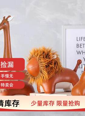 清库存| 台湾Zuny书挡动物摆件长颈鹿河马兔子熊猫书房书挡压书器